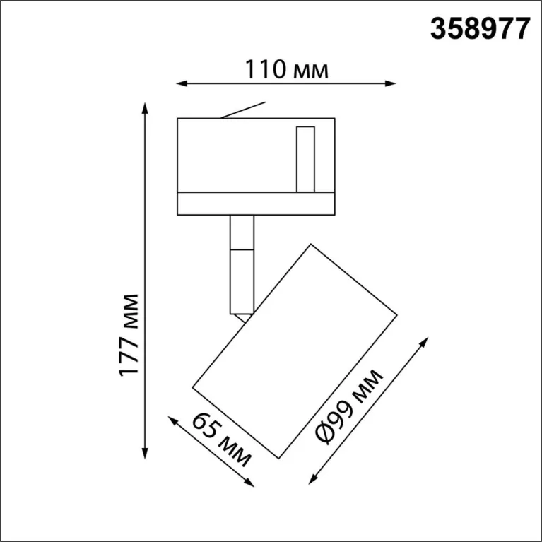 Трековый светодиодный светильник Novotech Port Giro 358977