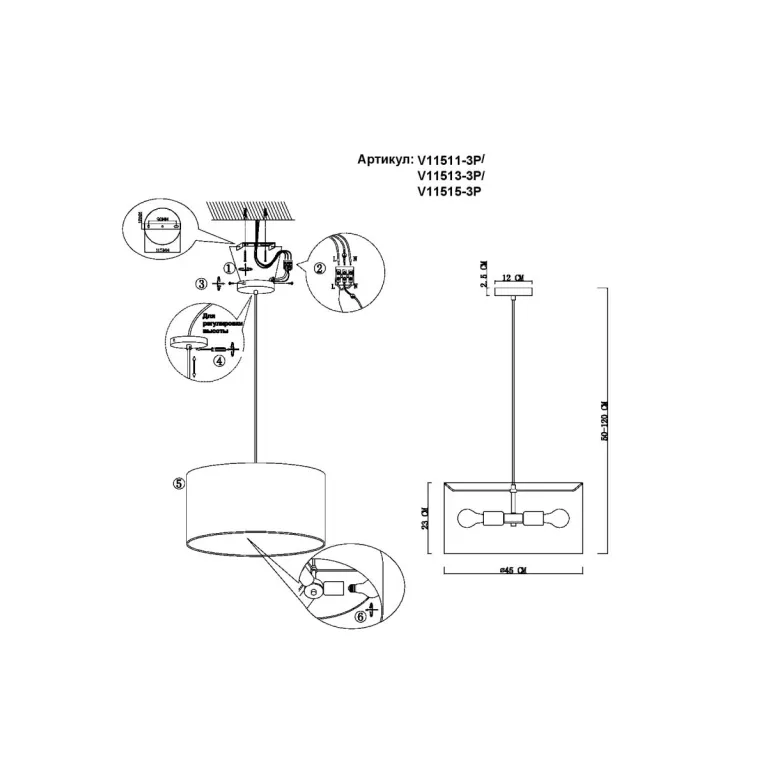 Подвесной светильник Moderli Gingko V11511-3P