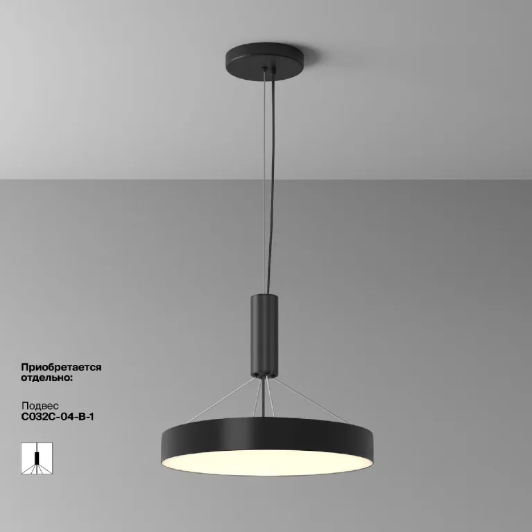Потолочный светильник Maytoni Zon C032CL-45W3K-RD-B