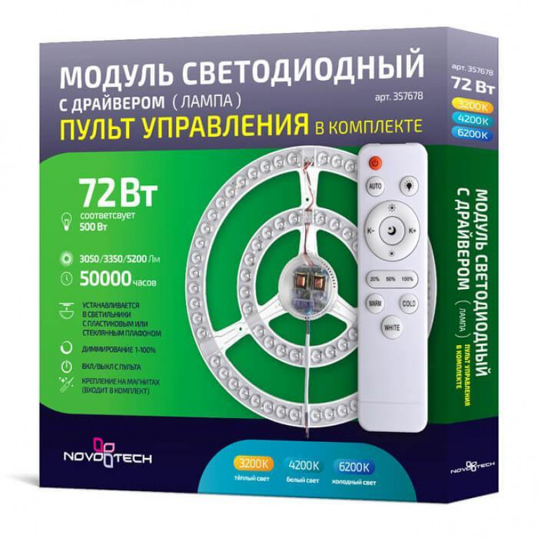 Светодиодный модуль Novotech 357678 – купить в интернет-магазине в ...