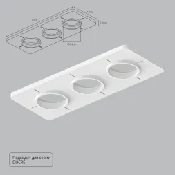 Закладная для монтажа светильников Arte Lamp Ducre-Accessories A809003