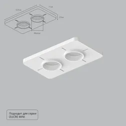 Закладная для монтажа светильников Arte Lamp Ducre-Accessories A709002