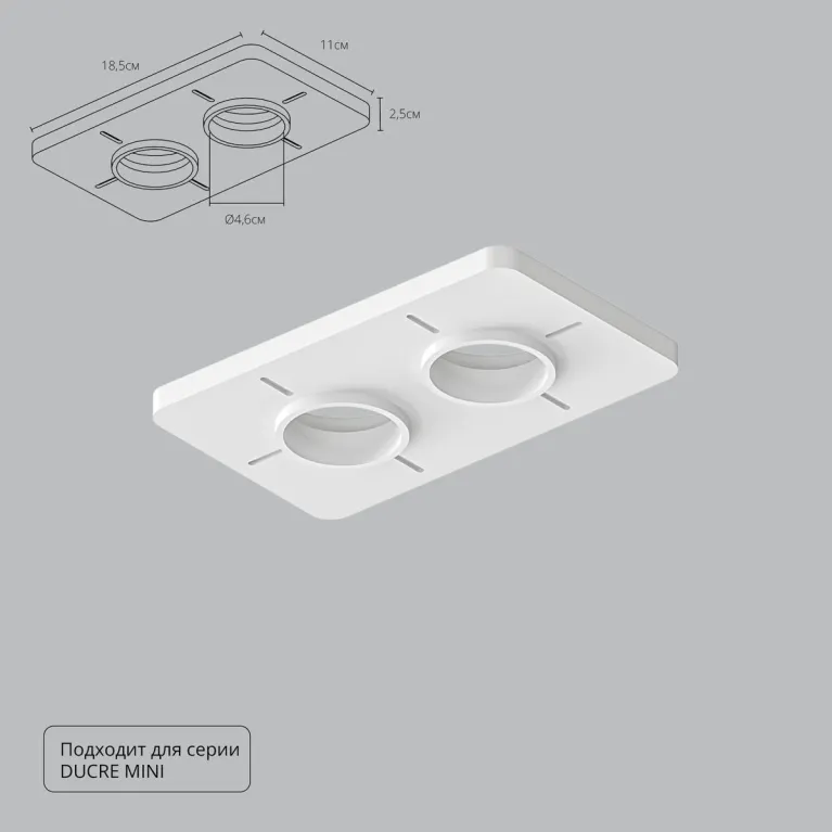 Закладная для монтажа светильников Arte Lamp Ducre-Accessories A709002