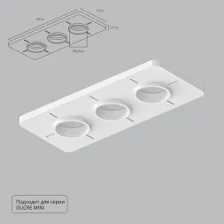 Закладная для монтажа светильников Arte Lamp Ducre-Accessories A709003