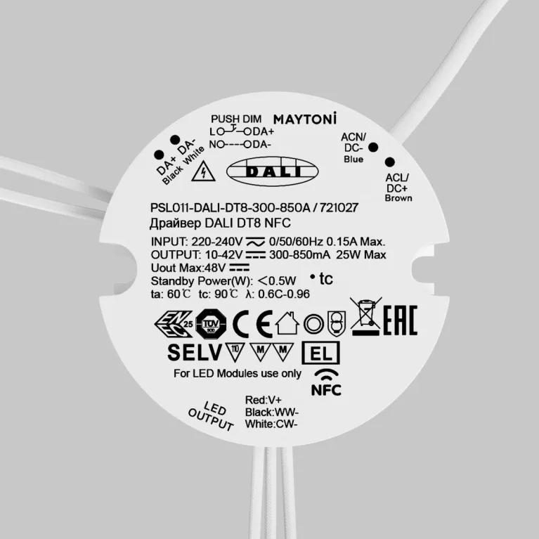 Драйвер Maytoni Dali 25Вт DC42В IP20 721027