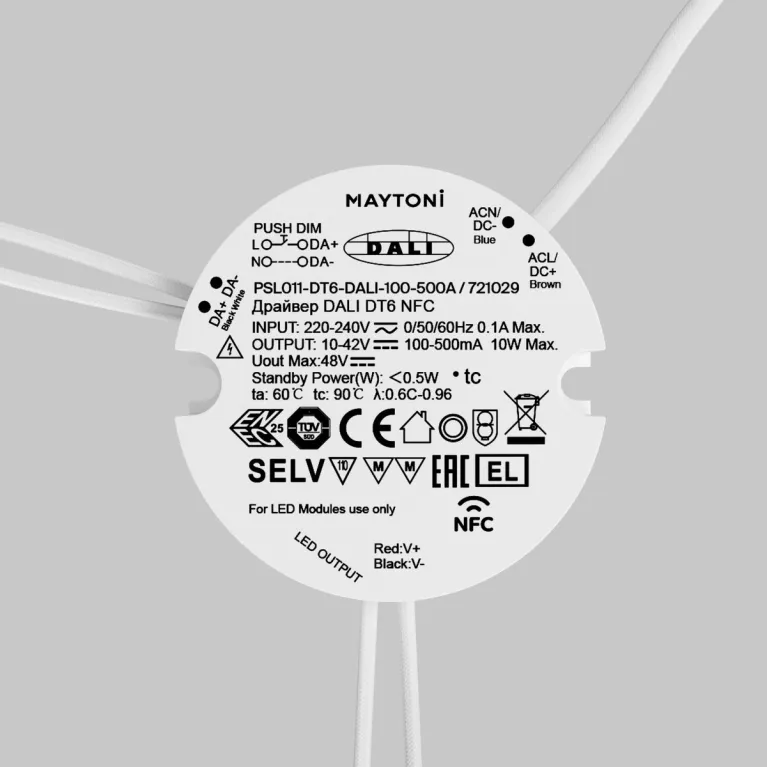 Драйвер Maytoni Dali 10Вт DC42В IP20 721029