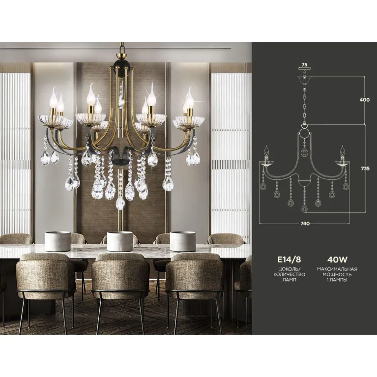 Подвесная люстра Ambrella light Traditional TR4953