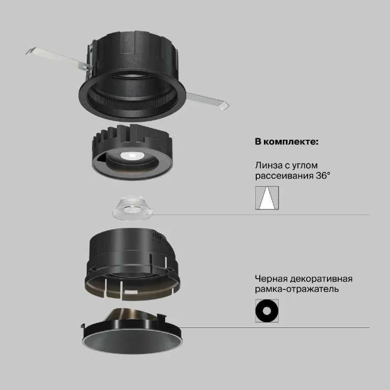 Встраиваемый светильник Maytoni Wise DL057-10W3K-B