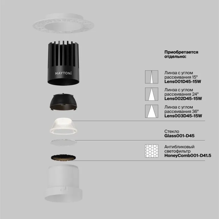Встраиваемый светильник Maytoni Technical Dip DL122-15W-3K-TRS-W