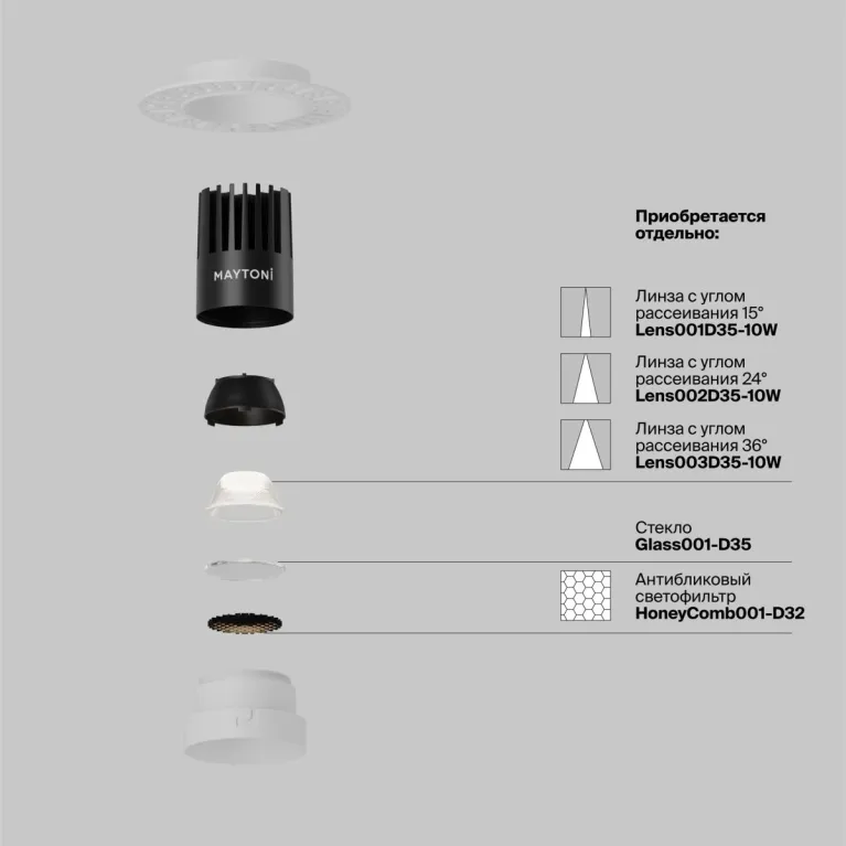 Встраиваемый светильник Maytoni Technical Dip DL119-10W-3K-TRS-W