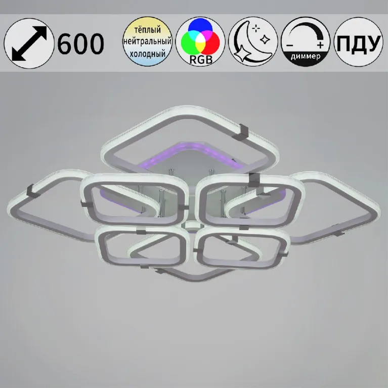 Потолочная люстра Reluce 06321-3.3-4+4A WH+CR (RGB)