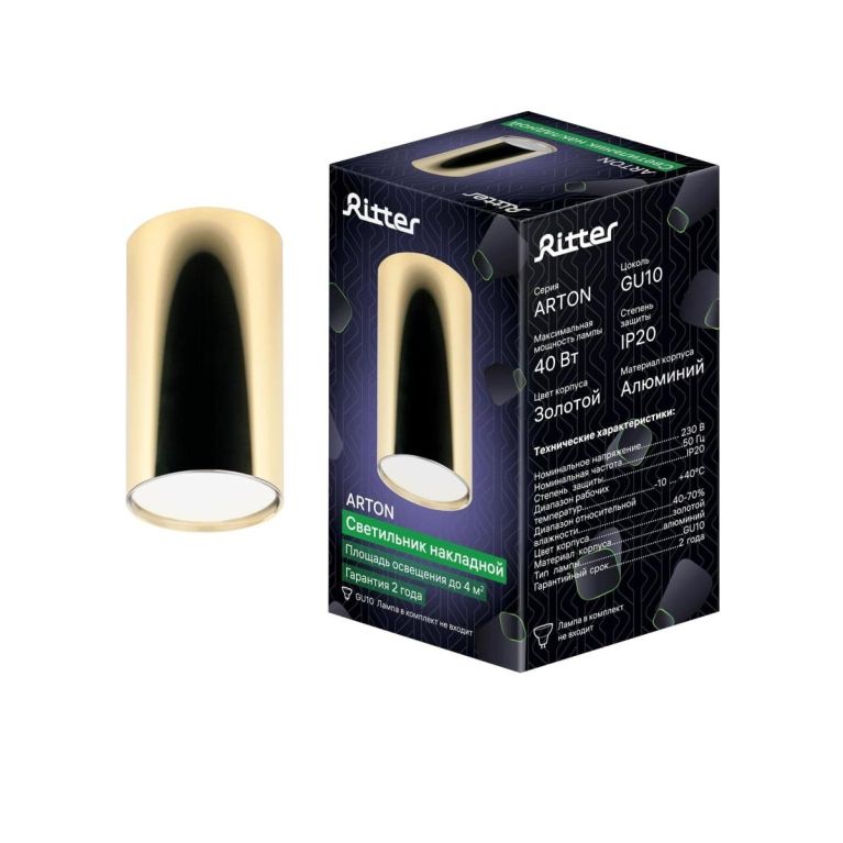 Накладной потолочный светильник Ritter Arton 59953 1