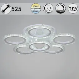 Потолочная люстра Reluce 09812-3.3-06A WH