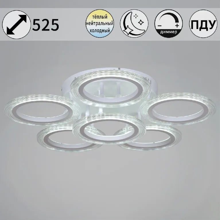 Потолочная люстра Reluce 09812-3.3-06A WH