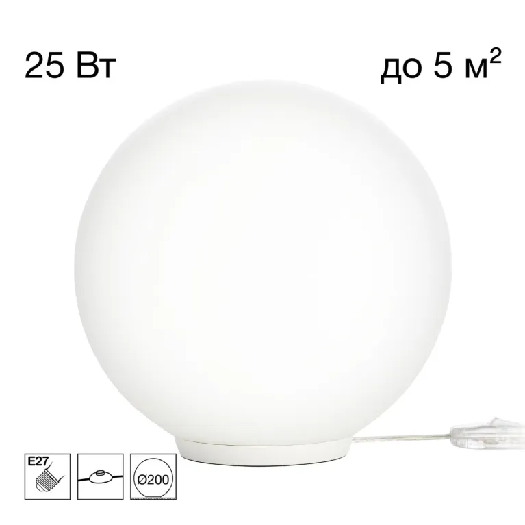 Настольная лампа Citilux Ron CL941D20T0