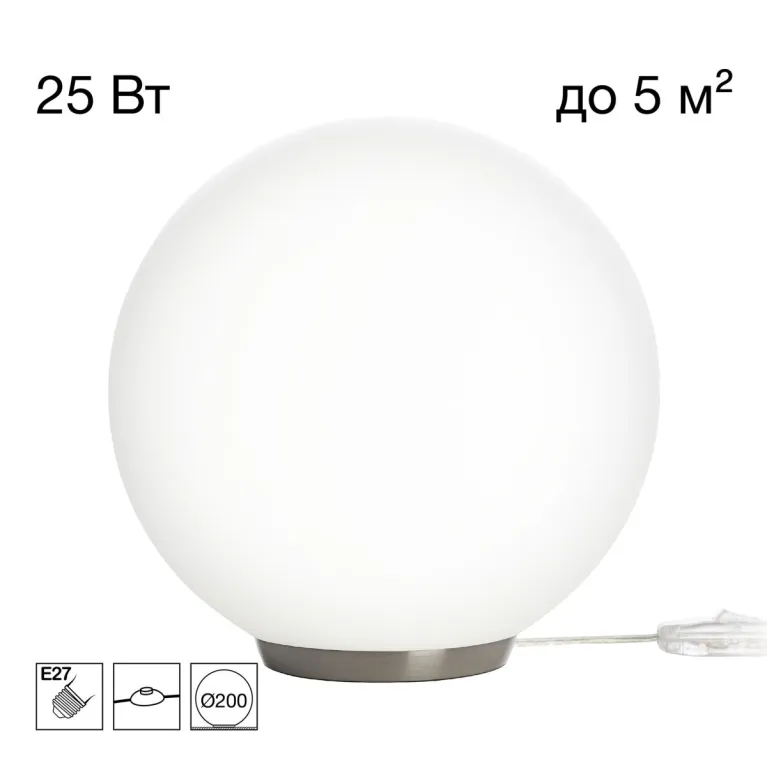 Настольная лампа Citilux Ron CL941D20T1