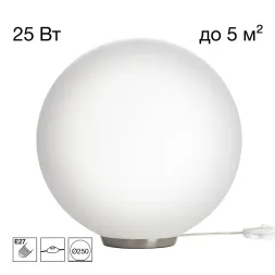 Настольная лампа Citilux Ron CL941D25T1