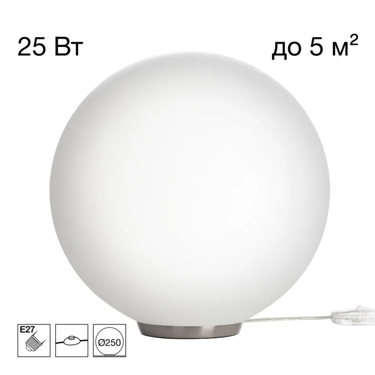 Настольная лампа Citilux Ron CL941D25T1