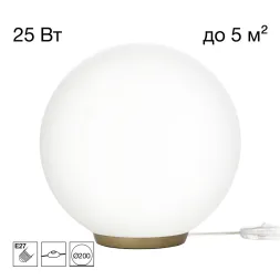 Настольная лампа Citilux Ron CL941D20T2