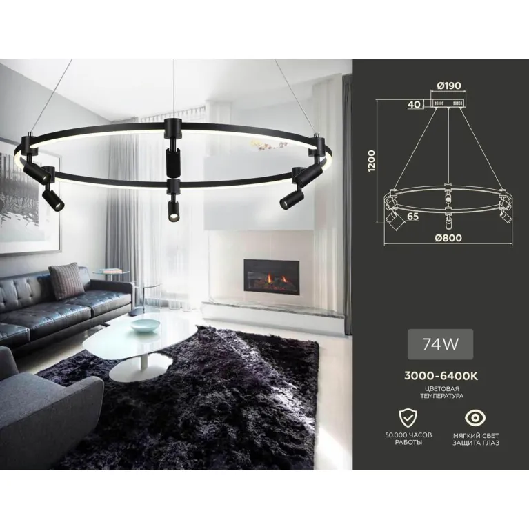 Подвесная светодиодная люстра Ambrella light Comfort Line FL5299