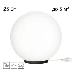 Настольная лампа Citilux Ron CL941D20T5