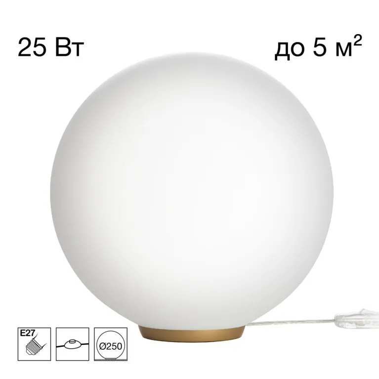 Настольная лампа Citilux Ron CL941D25T2