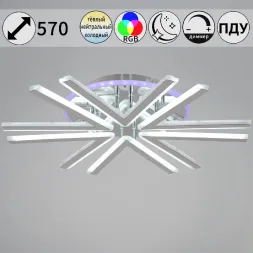 Потолочная люстра Reluce 09824-3.3-06C CR (RGB)