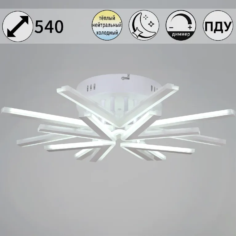 Потолочная люстра Reluce 09824-3.3-4+4 WH