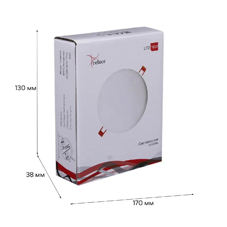 Встраиваемый светильник Reluce 70603-9.0-001OL LED16W WH 4000K