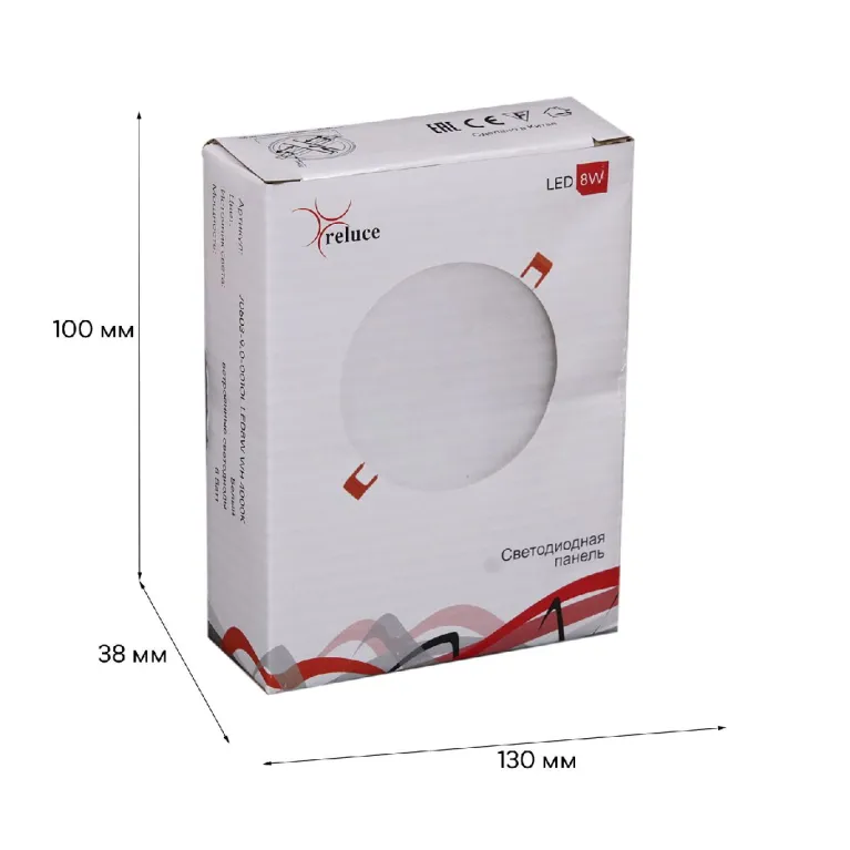 Встраиваемый светильник Reluce 70603-9.0-001OL LED8W WH 4000K