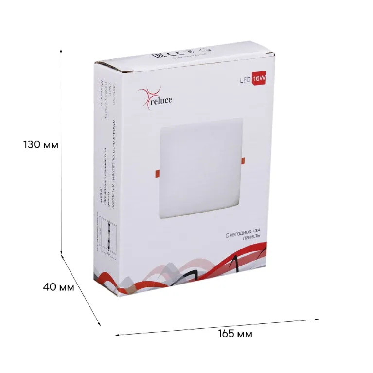 Встраиваемый светильник Reluce 70604-9.0-001OL LED16W WH 4000K