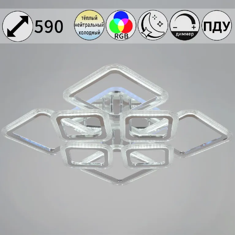 Потолочная люстра Reluce 09826-3.3-4+4C CR (RGB)