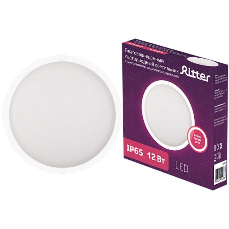 Настенно-потолочный светодиодный светильник Ritter DPP01-12-4K-MWS-R 56033 3