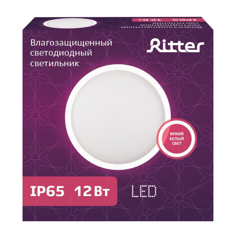 Настенно-потолочный светодиодный светильник Ritter DPP01-12-4K-R 56025 8