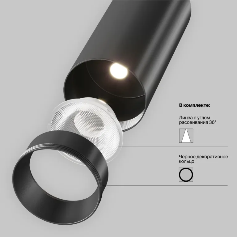 Трековый магнитный светильник Maytoni Focus LED TR032-4-5WTW-M-DSZ-B