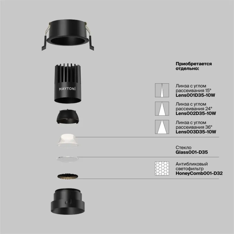 Встраиваемый светильник Maytoni Dip DL115-10W-4K-B