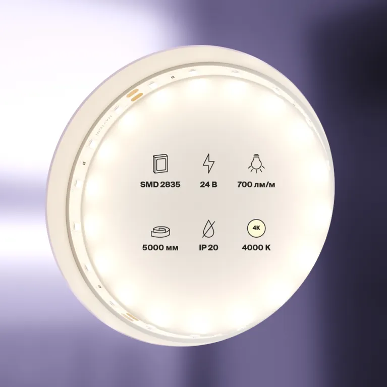 Светодиодная лента Maytoni Led Strip 24В 2835 7,2Вт/м 4000K 5м IP20 20014