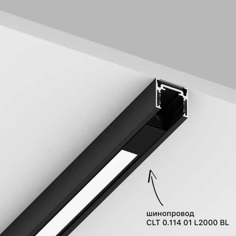 Трековый магнитный светильник Crystal Lux CLT 0.34 001 20W BL 4000K