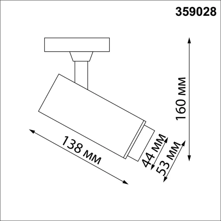 Трековый светодиодный светильник Novotech Port Nail 359028
