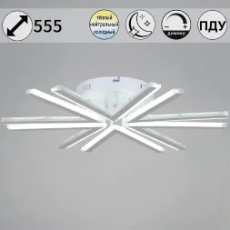 Потолочная люстра Reluce 09824-3.3-06 WH