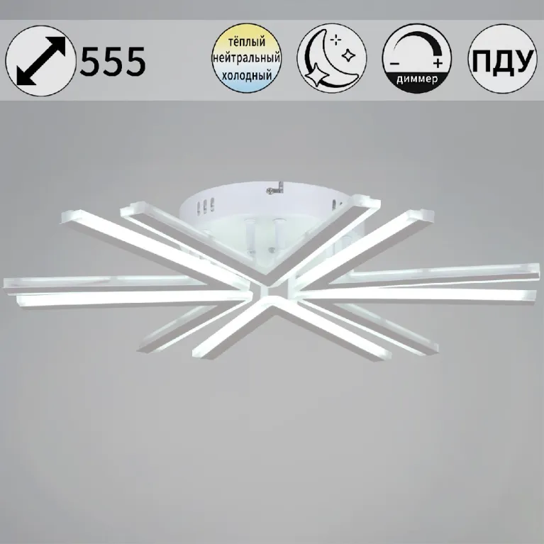 Потолочная люстра Reluce 09824-3.3-06 WH